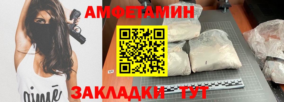 Тара  Амфетамин 98%  Амфетамин  Вход с VPN 