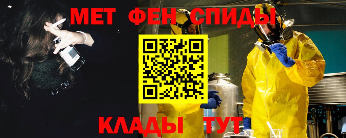 Amphetamine VHQ Тара