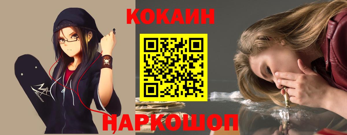 Тара  Кокаин  Вход с VPN  Cocaine 98%  Кокаин Колумбийский 