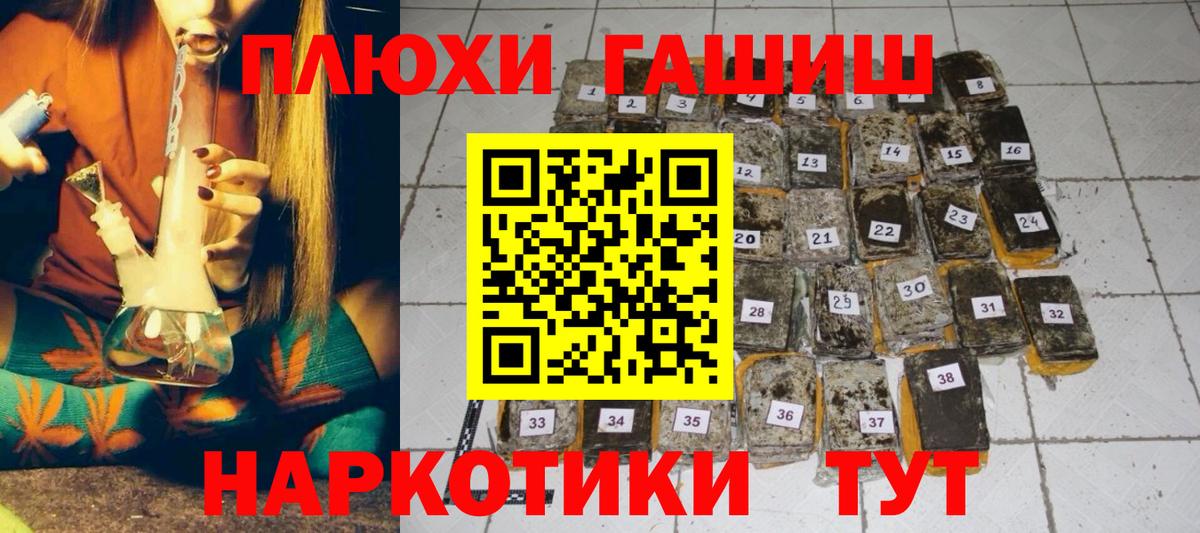 Тара  Гашиш индика сатива  Вход с VPN  Гашиш  ГАШИШ VHQ 