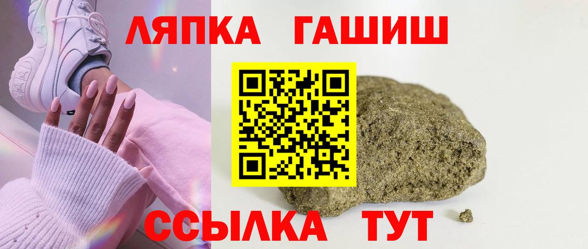 Гашиш гашик Тара