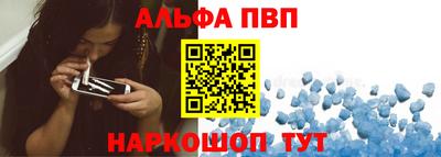a pvp Можайск
