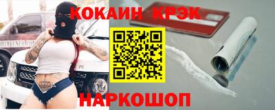 индика Нальчик