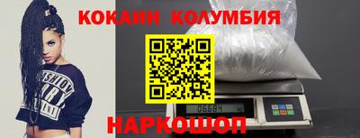 гидра Моздок