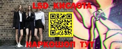 стаф Наро-Фоминск