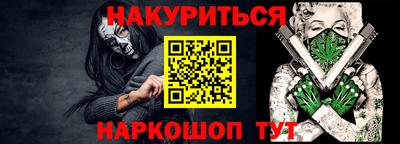стаф Наро-Фоминск