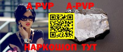 гидра Моздок
