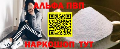 a pvp Можайск