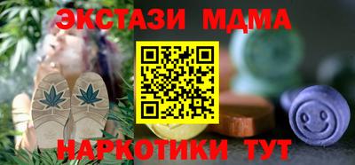 стаф Наро-Фоминск