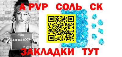 a pvp Можайск