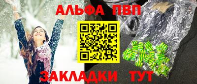 a pvp Можайск