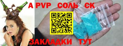 гидра Моздок