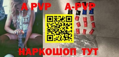 гидра Моздок