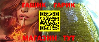гидра Моздок