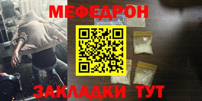 гидра Моздок