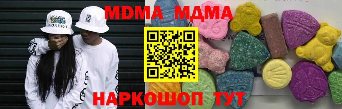 МДМА молли Тара