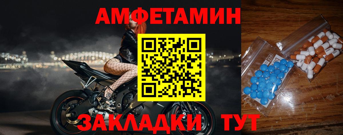 Метамфетамин кристалл  Метамфетамин кристалл  Тара  Вход с VPN 