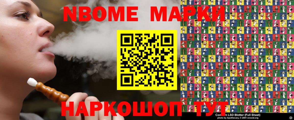 Тара  Наркотические марки 1,8мг  Вход с VPN 