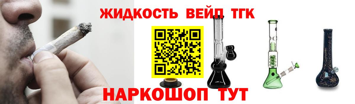 Дистиллят ТГК гашишное масло Тара