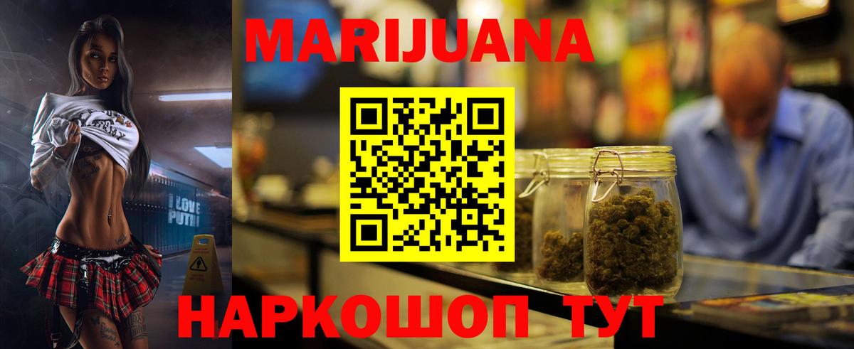 Канабис конопля Тара